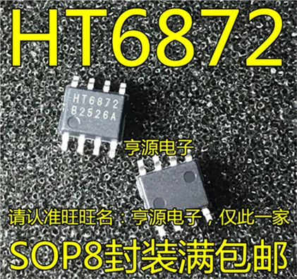 HT6872 SOP8