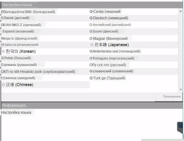 QQ截图20181219151927