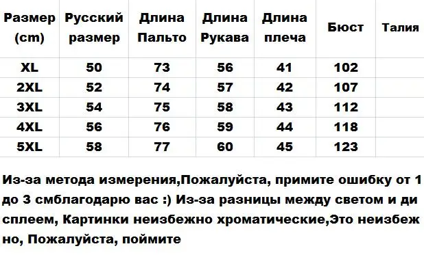 Зимняя пуховая куртка с капюшоном для пожилых женщин красный принт в виде голубого цветка пуховая парка теплая Толстая стеганая верхняя одежда с капюшоном для мамы