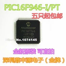 10 шт./лот PIC16F946-I/герметизирующая ptfe-лента для QFP64