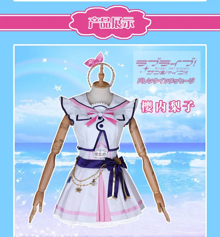 Аниме Love Live! Солнечном свете! Aqours Chika Riko 6-я годовщина вечерние все член горничной униформа для косплея F