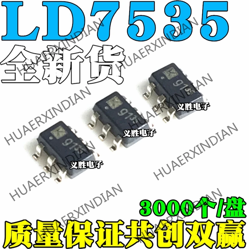 20 шт LD7535 LD7535MBL 6 35