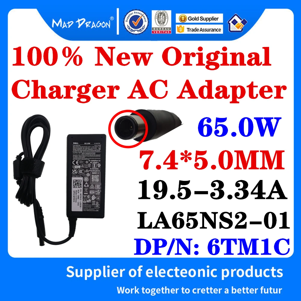 

Новый оригинальный 6TM1C 06TM1C для Dell Latitude E7480 E7280 7290 адаптер 19,5 в 65,0 а 7,4 Вт 5,0 * мм фотозарядное устройство для ноутбука