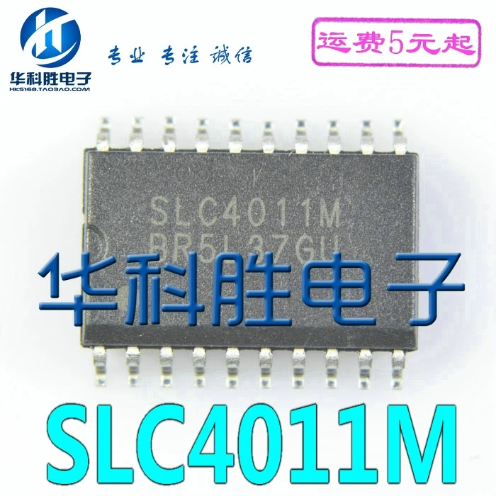 

(5 шт.) SLC4011M SLC4011 IC SOP20