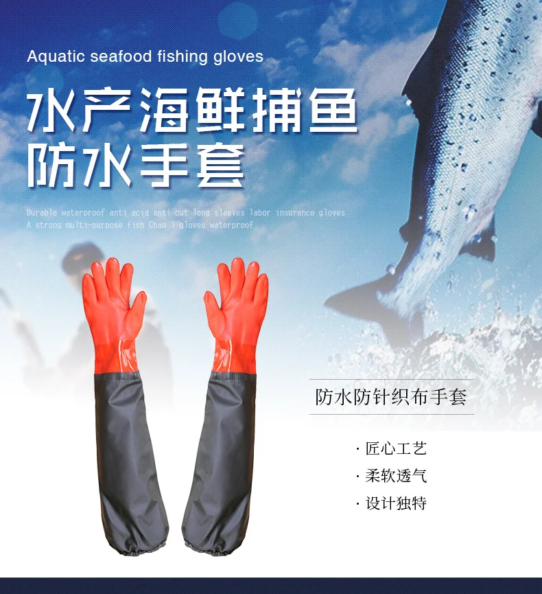 Напрямую от производителя, Beihai Lengthen, прочные водонепроницаемые вязаные женские теплые перчатки, водные продукты, я, морепродукты, для рыбалки, домашние изделия L