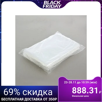 

A set of plastic packaging bags 30 x 40 cm, 40 microns, 500 pcs 1314763