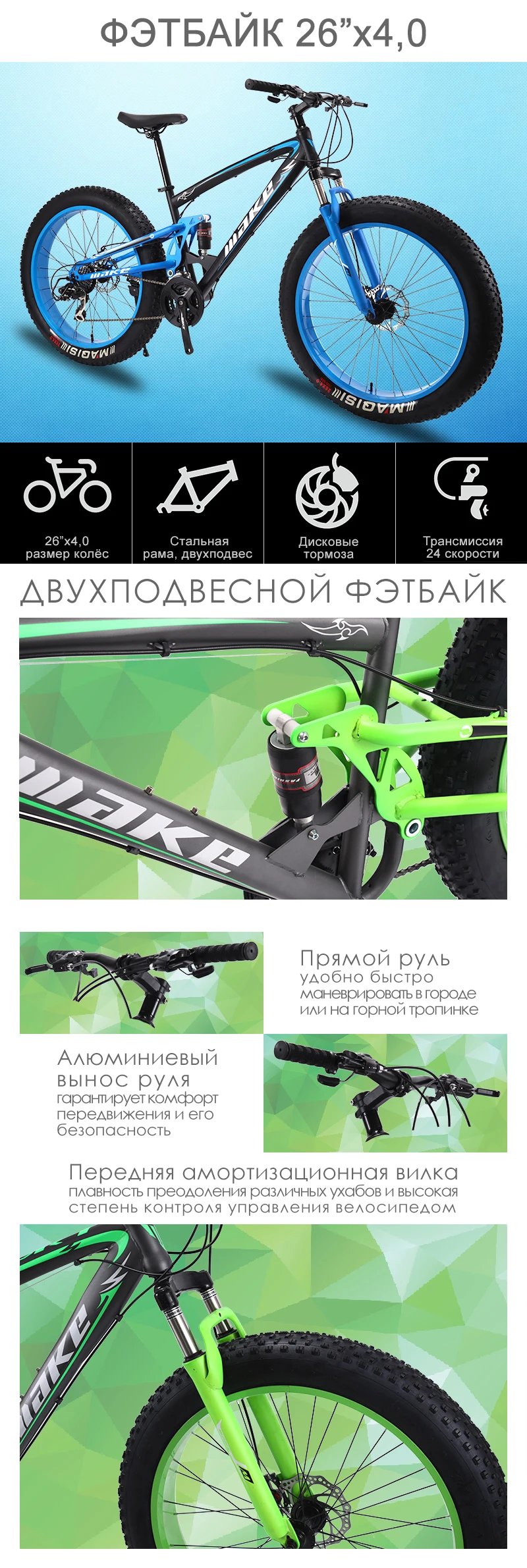 Top MAKE Mountain Fat Bike Steel Frame Full Suspention 24 Speed Shimano Disc Brake 26"x4.0 Wheel 2