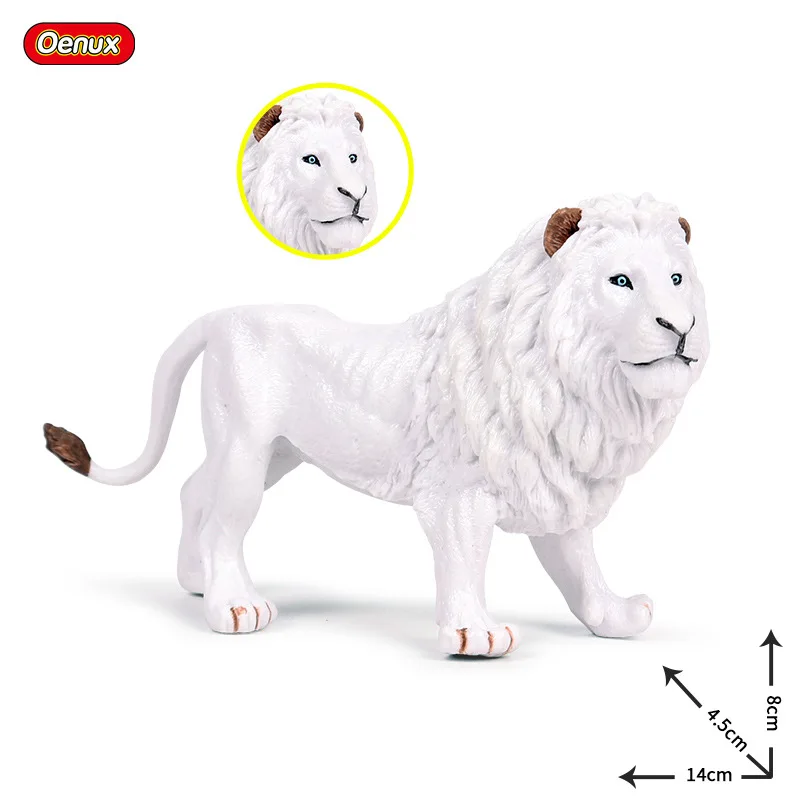 Children's Children's Solid Simulation Wildlife Model Zoo Lion New Male White Lion African Lion Toy Collecting gifts Toy model