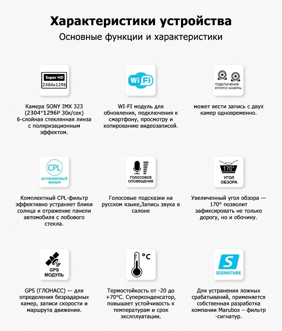 Автомобільний відеореєстратор Marubox M550R + радар детектор + GPS ...