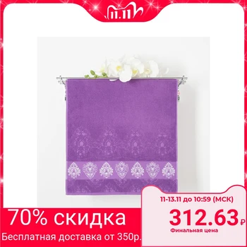 

Terry towel Privilea 10C13 Baroque 50x90 cm, lilac, cotton 100% 4639209