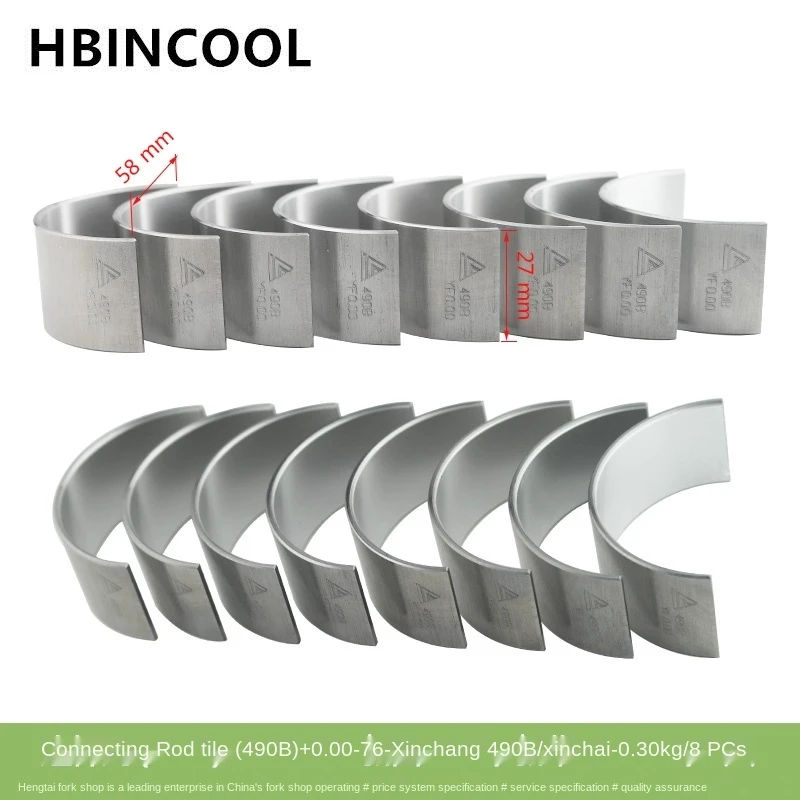 Accesorios para montacargas, barra de conexión baldosa pequeña 0,00), 490B 04007A XC, para Xinchai 490B, accesorios originales de fábrica|Marcos y paneles de puertas exteriores| - AliExpress