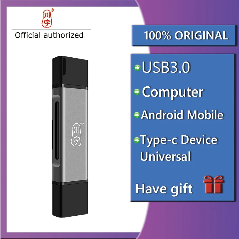 

Kawau USB 3.0 multi-function high-speed card reader for phone and computer multi-card slot Support up to 512GB C350T Card Reader