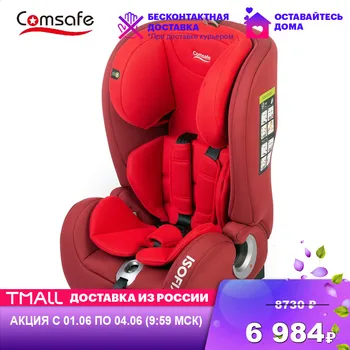 

Child Car Safety Seats COMSAFE #520 CS004 for girls and boys Baby seat Kids Children chair autocradle booster