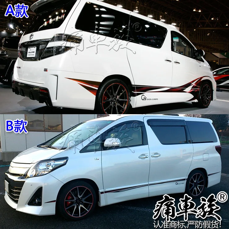 Автомобильные наклейки для Toyota Alphard Body Внешние декоративные наклейки Alphard тюнинг поставки