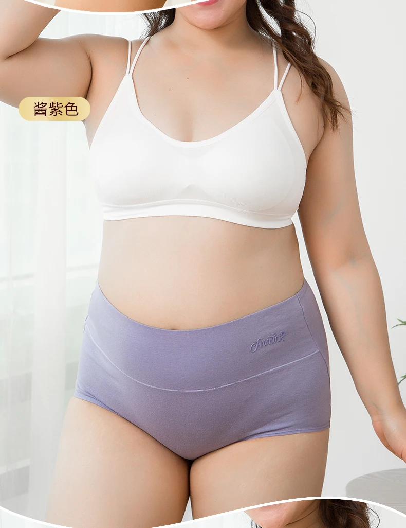 Plus Size 5XL 4Pcs/Set High Waist Panties Women Cotton Underwear Print Body Shaper Seamless Briefs Female Breathable  Lingerie plus size panties