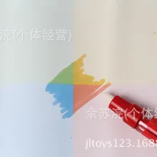 Волшебный шуй Хуа Тан цветной Рисунок игрушка пейзаж Живопись Ткань Книга волшебный цвет ребенок окрашенные делать домашние работы учебные средства