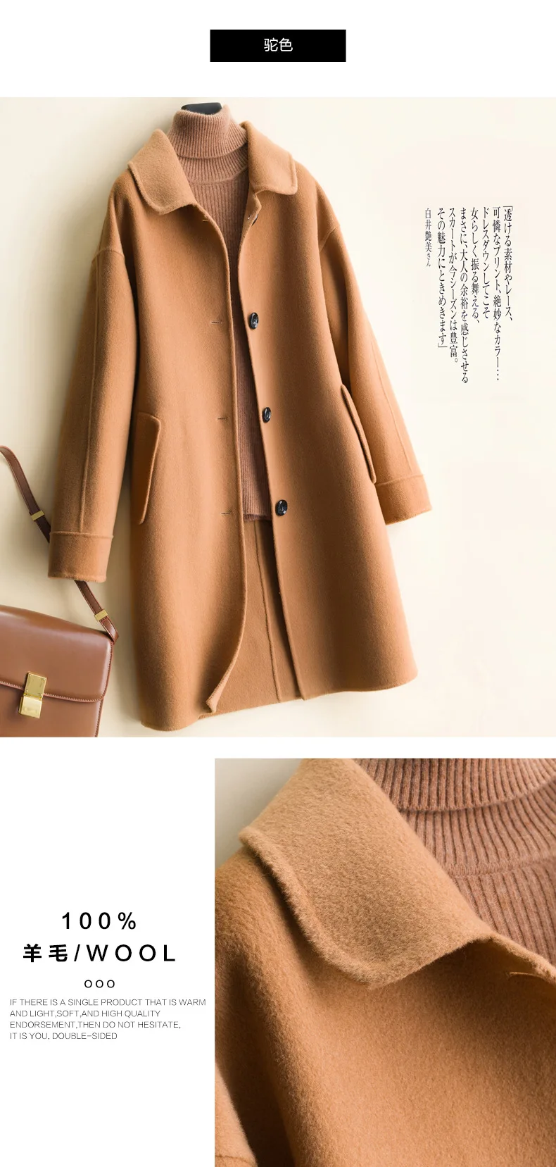 Autumn And Winter New Style Slimming Double-faced Woolen Goods Loose Fashion Hundred Percent Pure Wool Overcoat