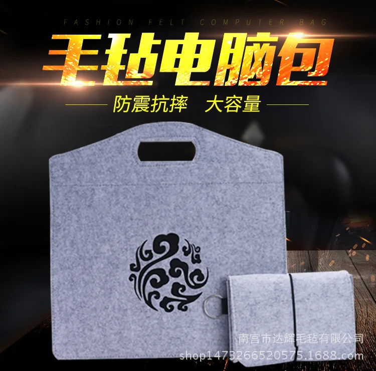 

Dahui Felt Size Cartoon Hand Computer Bag A4 File Package Felt Briefcase Can Be Printed Logo