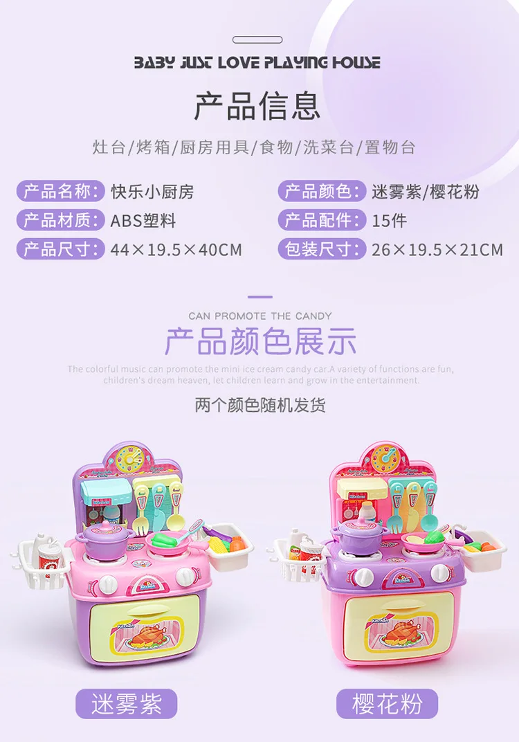 Children'S Educational Play House Toys GIRL'S Model Kitchenware Tableware Set Mini Kitchen Character Play Toy