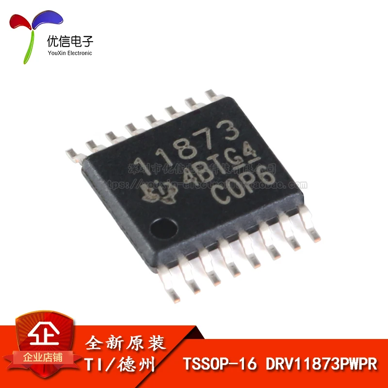 Оригинальный патч DRV11873PWPR TSSOP-16 трехфазный сенсор драйвер двигателя | Автомобили и