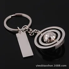 Креативный мужской Кубок мира для спорта, баскетбола, футбола брелок для ключей «гольф» мини-модель вращающийся динамический брелок