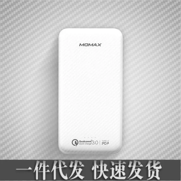 

Momax IP65 Momax Fast Charging Power Bank 10000 Miliamps Typec Charger Mobile Phone PD Fast Charge