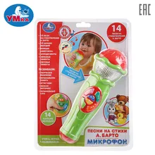 Toy Musical Instrument UMKA 258379 educational toys children toy microphone multifunction cartoon songs