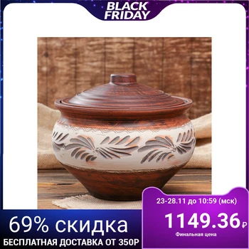 

Kashnik "Kumysnik", with decor, 4.5 l