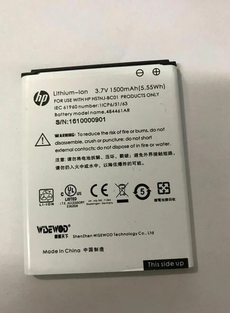 1icp5 51 68 Аккумулятор Купить