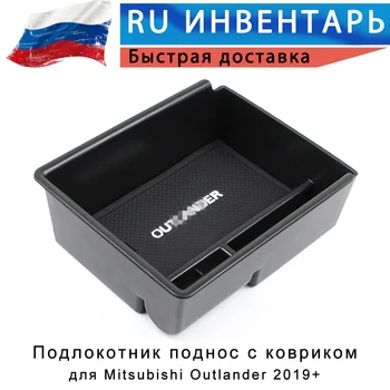 

For Mitsubishi Outlander 2019 2020 Interior Organizer Center Console Armrest Storage Box Holder Secondary Tray