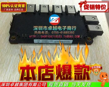 

CM200RX-12A CM200RX2-12A Japan IGBT Power Module--ZYQJ