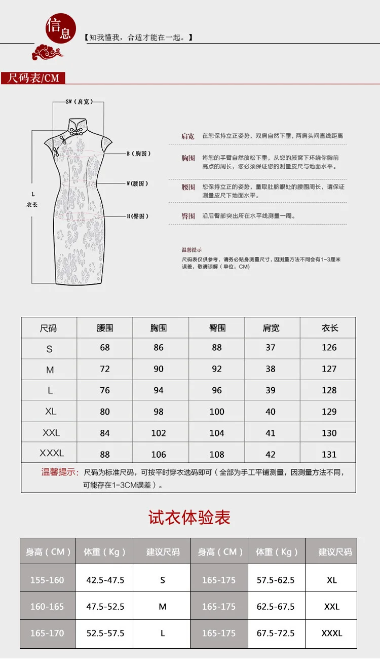Стиль элегантный ретро лягушка с высоким разрезом длинный Cheongsam приталенный элегантный бархат Cheongsam