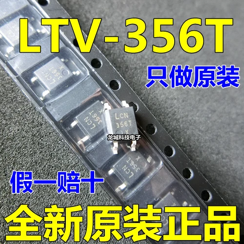 Оптрон LTV356 новый оригинальный LTV-356T-B LTV356T-D лапками углублением SOP-4 |