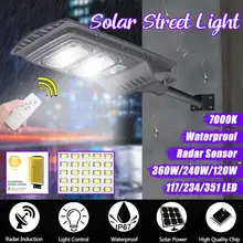 Smuxi 360 W/240 W/120 W светодиодный уличный светильник на солнечной батарее IP65 с постоянно ярким датчиком индукции и дистанционным управлением