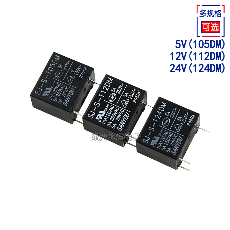 50 шт./лот реле SJ-S-105DM SJ-S-112DM SJ-S-124DM 5A 250VAC 4PIN