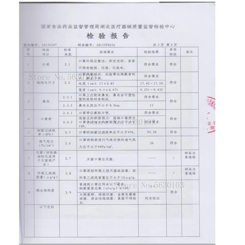 放在图片详情里面 (1) - 副本