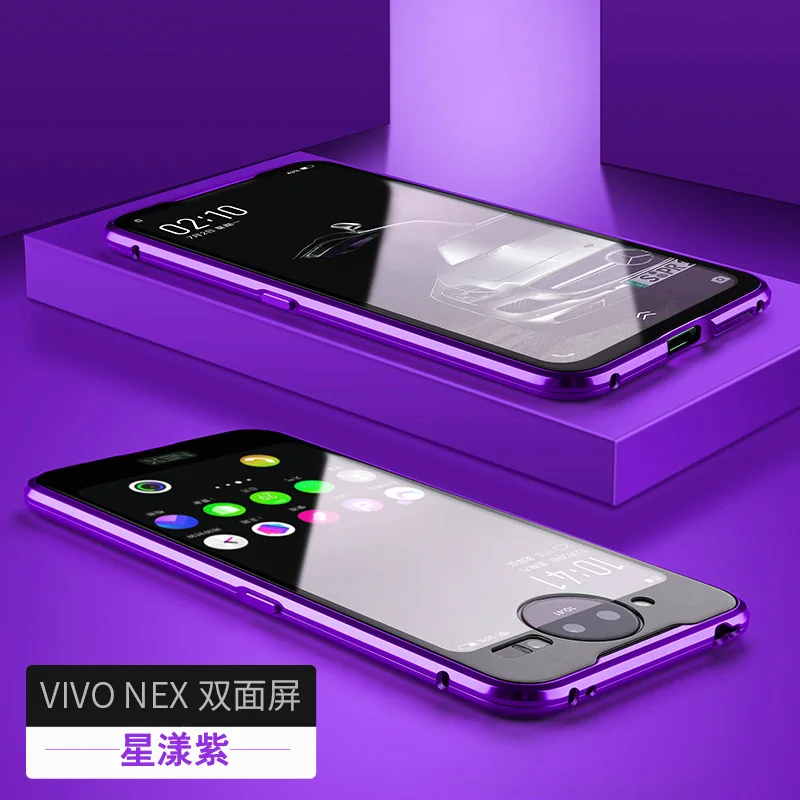 vivox27Pro magneto NEX2 двухсторонний стеклянный чехол IQOO trill Y85 P20 набор телефонов светящийся мягкий металлический корпус - Цвет: purple