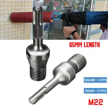 

Diamond Core Bit SDS Plus Arbor For Electric Hammer M22 Diamond Core Bit Adapter SDS Arbor