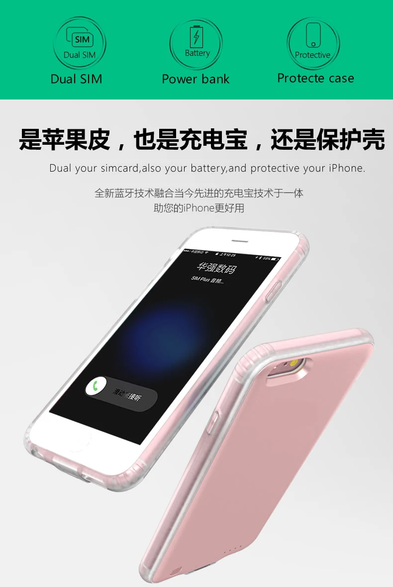 I Phone 6/7/8 plus Новинка Ul trathin Bluetooth Две сим-карты, двойной режим ожидания Adaper длительное время ожидания 7 дней с 1500/2300 мА/ч, Мощность банка, чехлы