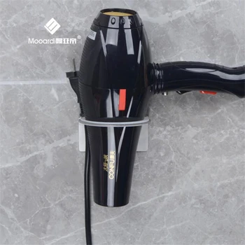 

Stainless Steel Wall-mounted Hair Dryer Holder Bathroom Shelf Storage Hairdryer Holder Rack Organizer For Hairdryer
