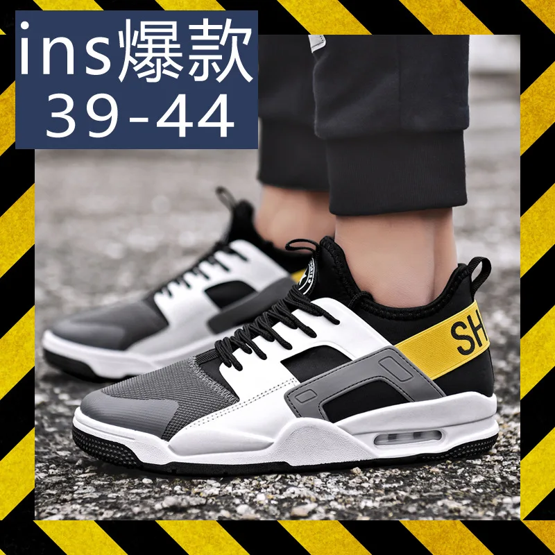 

New Style Fashion Cool Hong Kong Style MEN'S SHOES WeChat Supply of Goods Breathable Trendy Shoes INS a-Piece Air Cushion Shoes