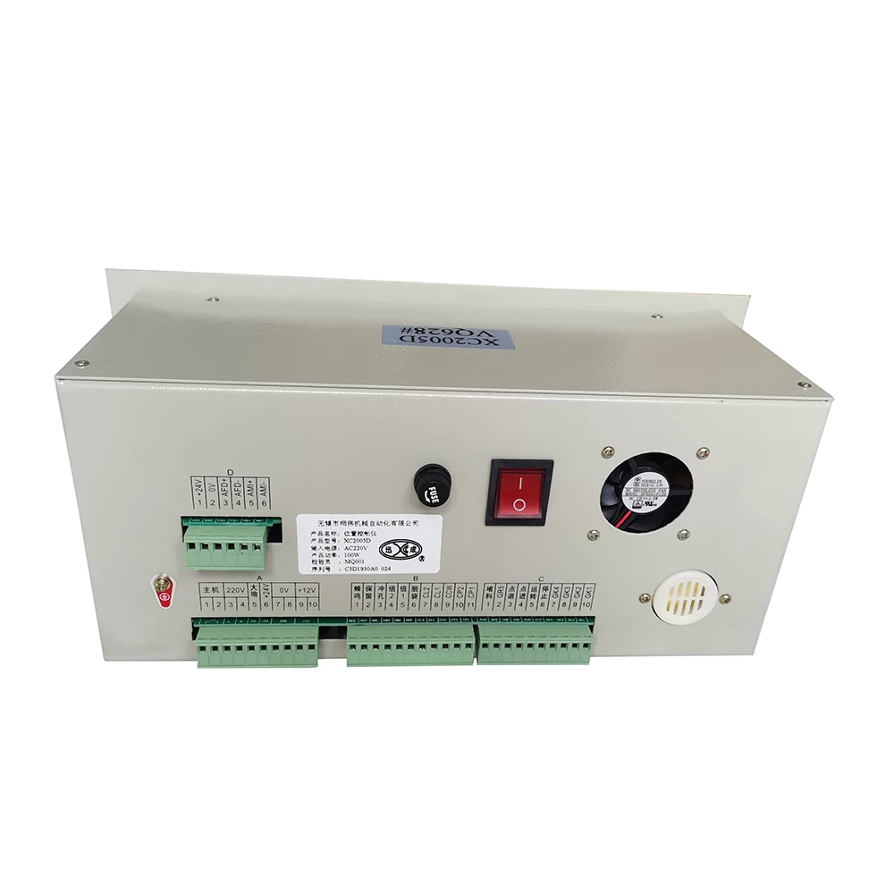 XC 2001 2005A 2005B 2005D 2006A сумка машина для изготовления стаканчиков регулятор положения.