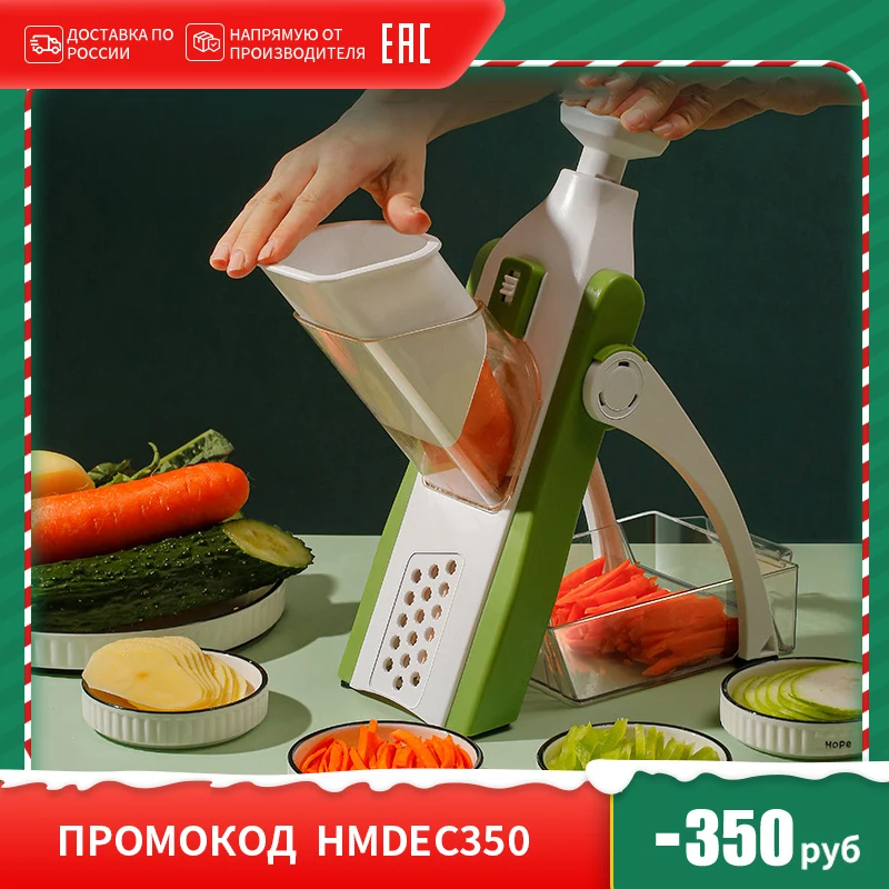 Многофункциональная овощерезка 24 в 1 ручной измельчитель для продуктов | Терки -1005002943895155