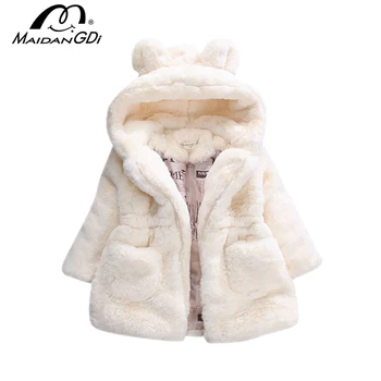 

MAIDANGDI 2020 Spring Autumn Children's Clothing Girls Jackets Flannel Sweater Hickened Cotton-padded Coat
