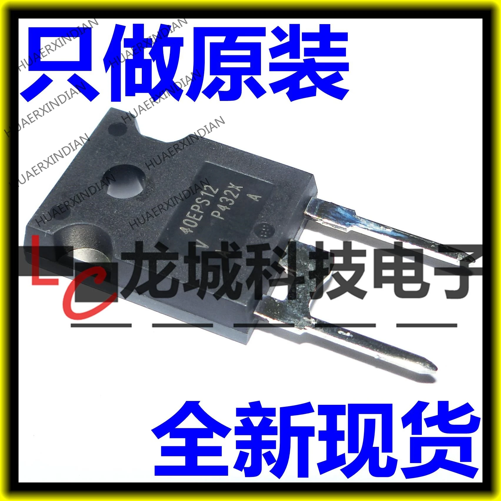 1 шт. новые и оригинальные 40EPS12 40A 1200V