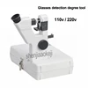 CP-1B Lens Tester 110V / 220V Hand-Held Light Meter Optical Tester Glasses Detection Tool Portable Glasses Equipment 4