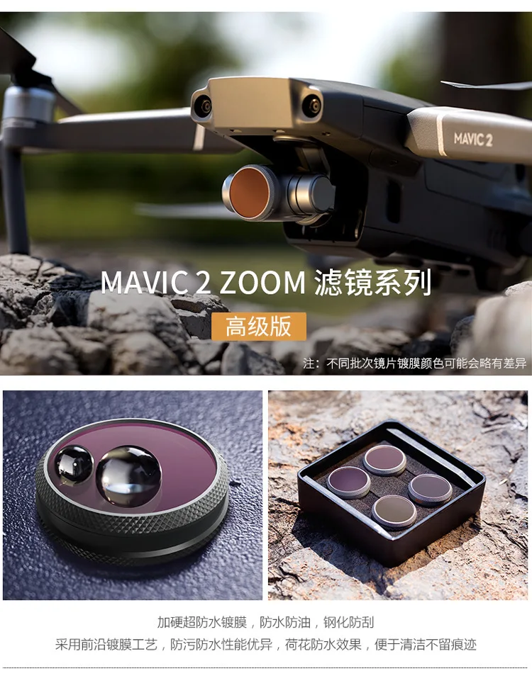 Pgytech YULAI 2pro зум аксессуары Mavic2 луч весло чайник бленда фильтр ножной табурет Рюкзак Набор