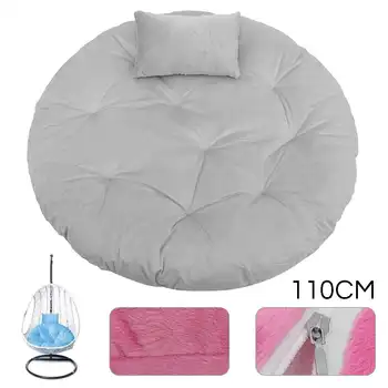 

110CM Garden Swing Chair Basket Seat Cushion Hanging Hammock Egg Rocking Chair Wicker Egg Swing Cushion Mat Pad Household