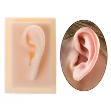 Человеческая Мягкая силиконовая левое ухо модель в натуральную величину иглоукалывание учебно-практический инструмент учебные материалы для медицинской науки Y98A