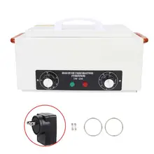 300 Вт высокотемпературный стерилизатор, инструмент для дизайна ногтей, дезинфекционный шкаф, стерилизатор, машина с вилкой США/ЕС, 110 В/220 В